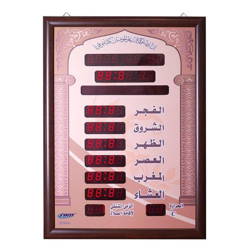 AZAN clock, Islamic Prayer Muslim Wall Clocks