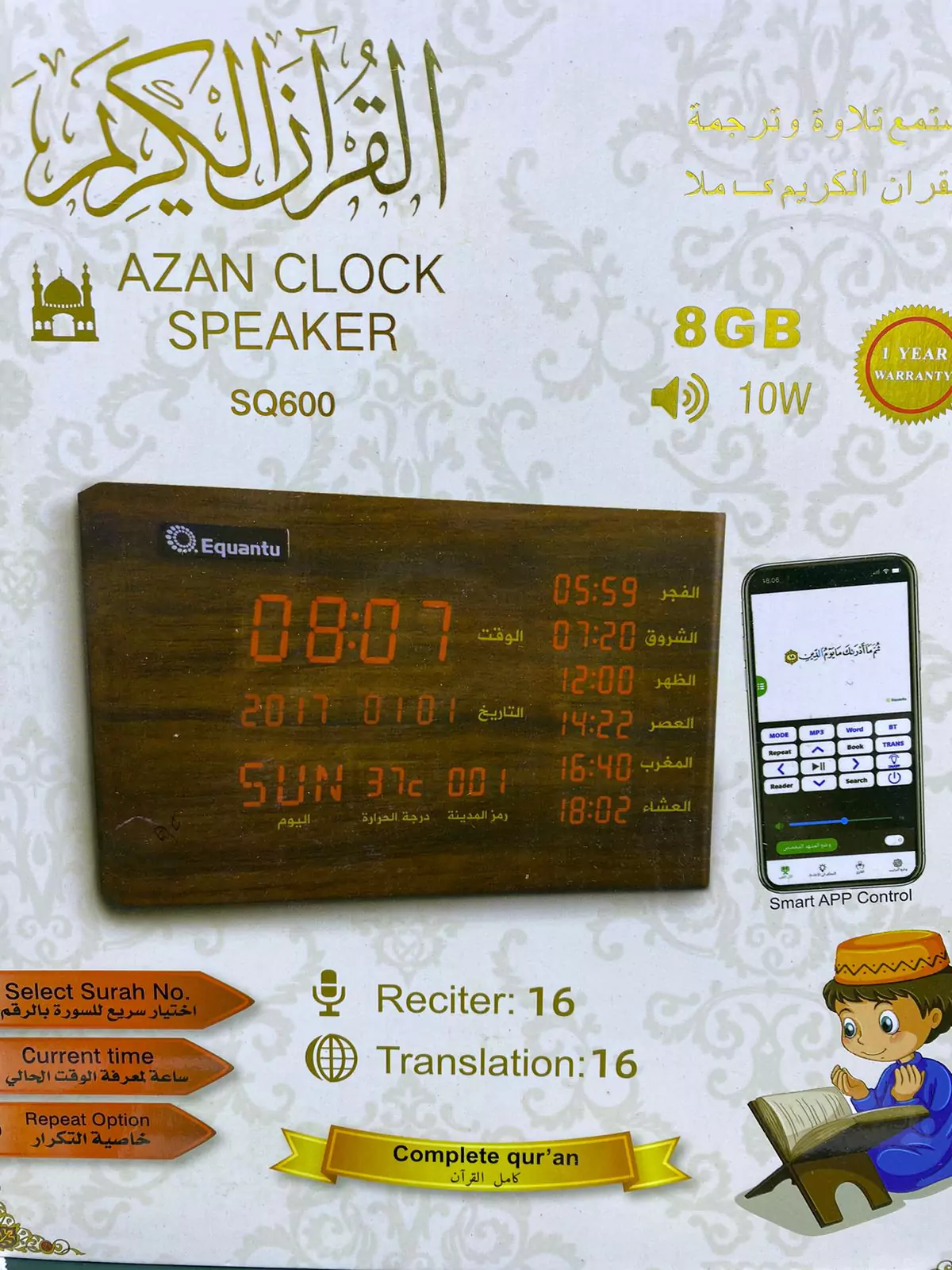Azan clock speaker