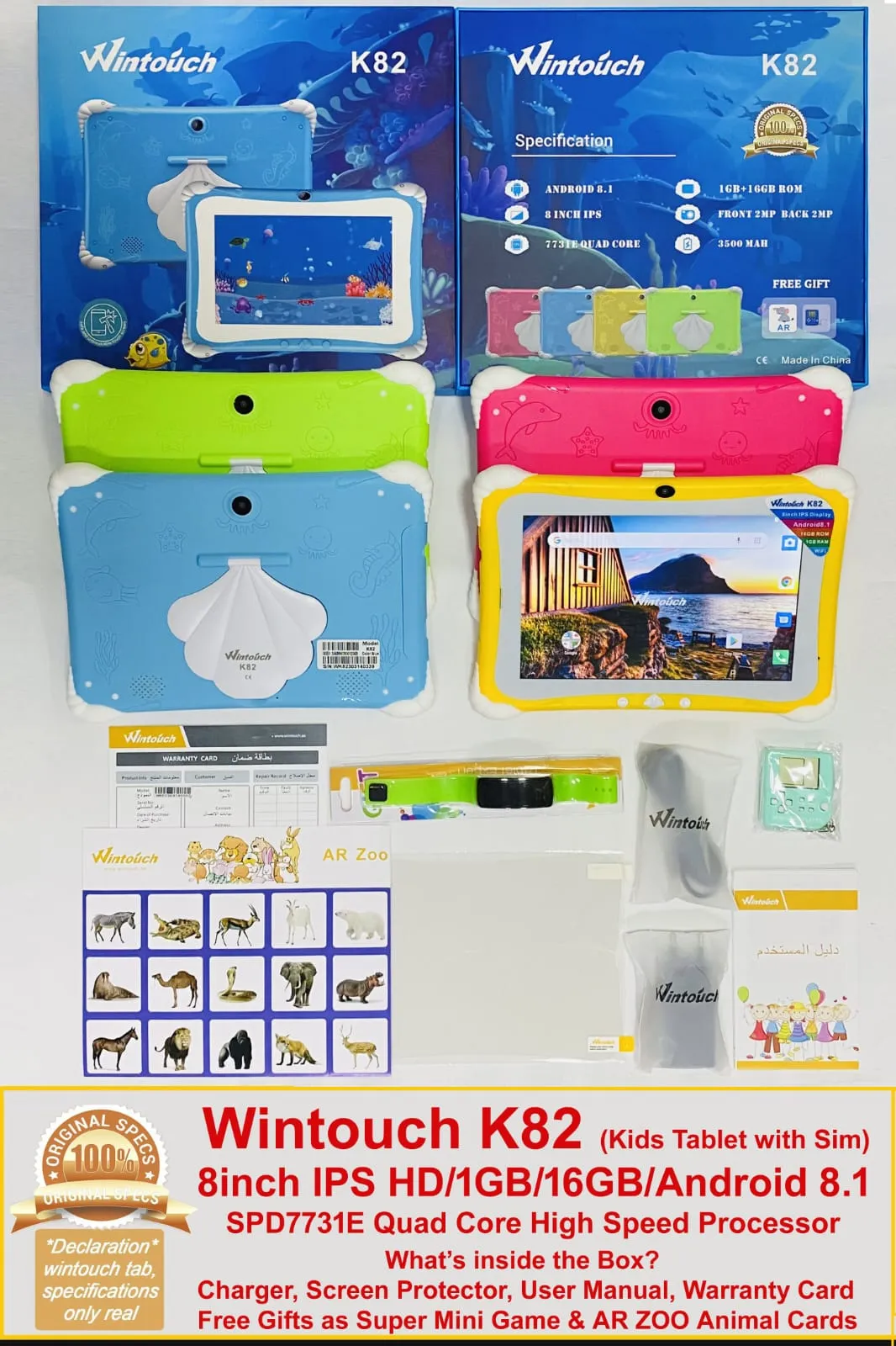 Wintouch K82  Kids Tablet with sim 8 Inches IPS HD /1GB ram 16gb Rom Android 8.1